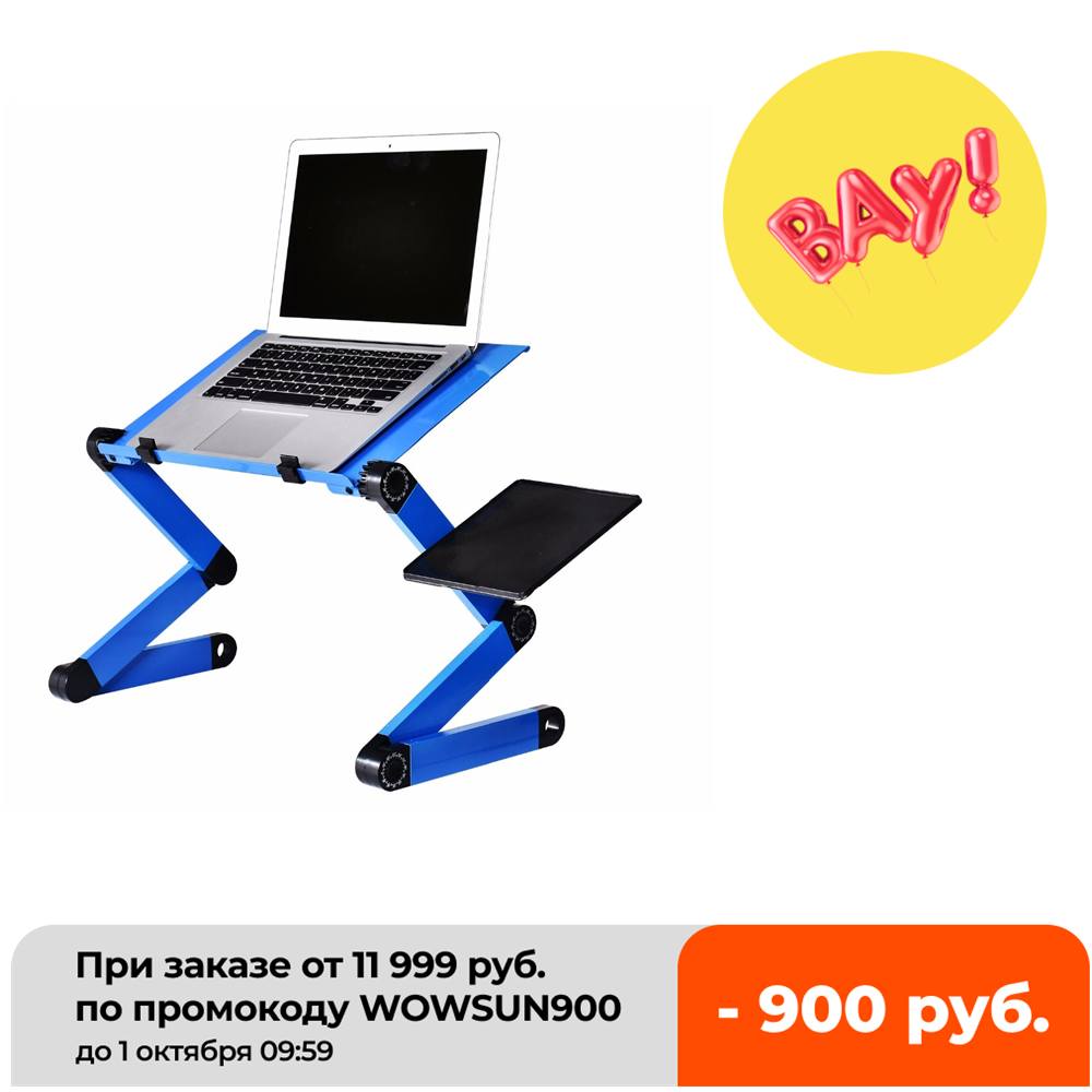 Desk Setup Laptop - Stolik na laptopa ze stopu aluminium