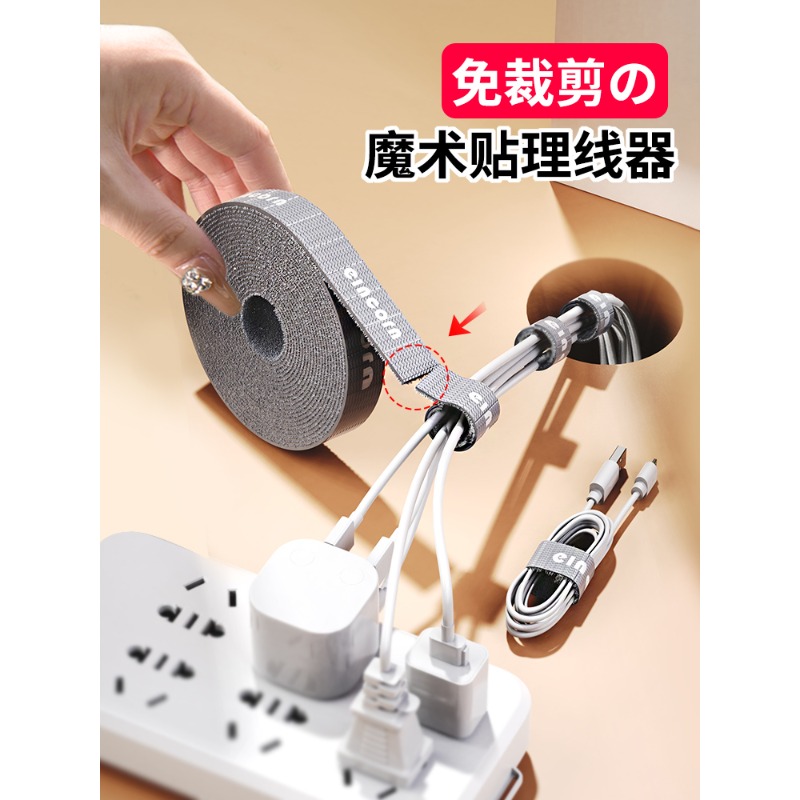 Cable Velcro Strap - Organizer kabli z paskami na rzep,