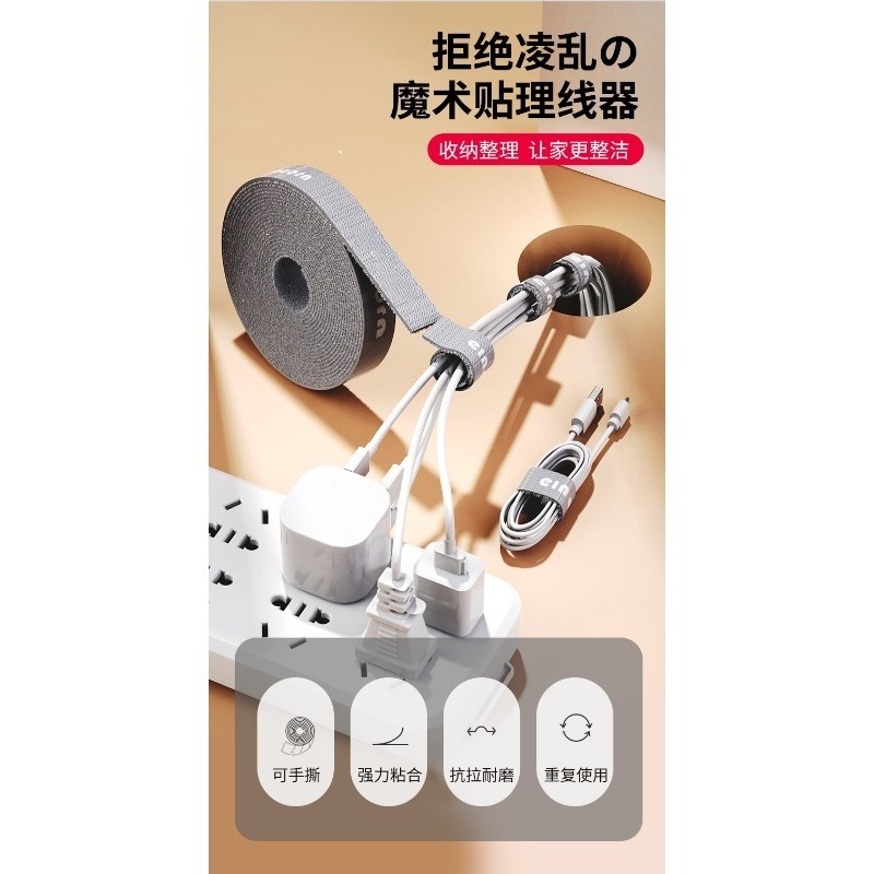 Organizer kabli z paskami na r – Cable Velcro Strap recenzja i cena